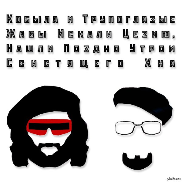 Это вам не DDT!