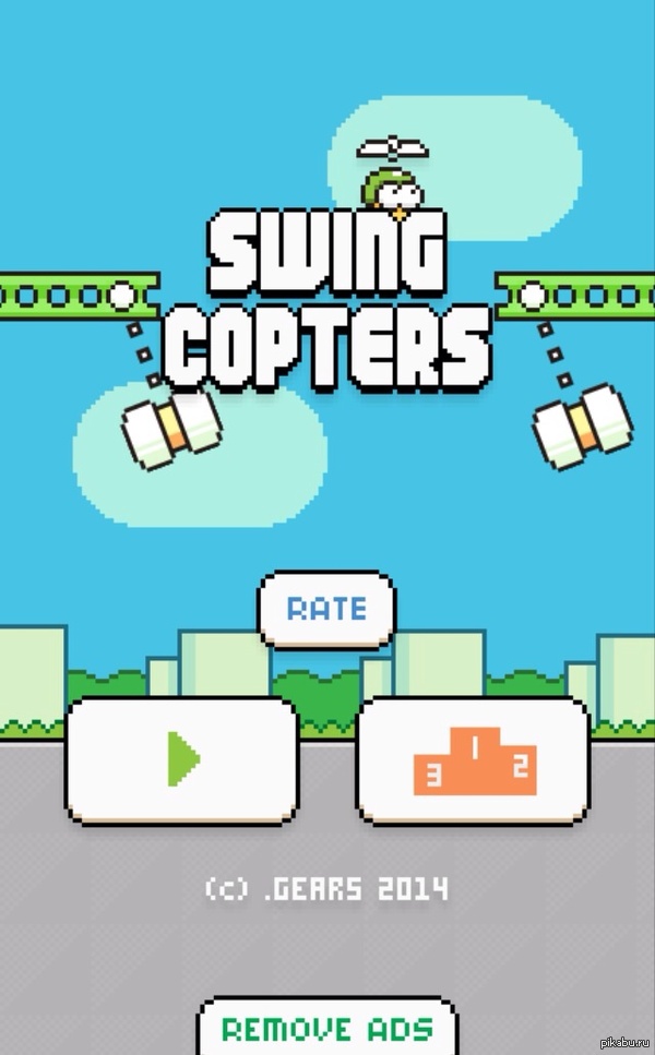     Flappy Bird, SWING COPTERS  ) https://play.google.com/store/apps/details?id=com.dotgears.swing  https://itunes.apple.com/ru/app/swing-copters/id905639750?mt=8