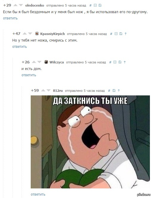 Пост - ничего, комментарии - всё. Настроение на вечер поднялось)