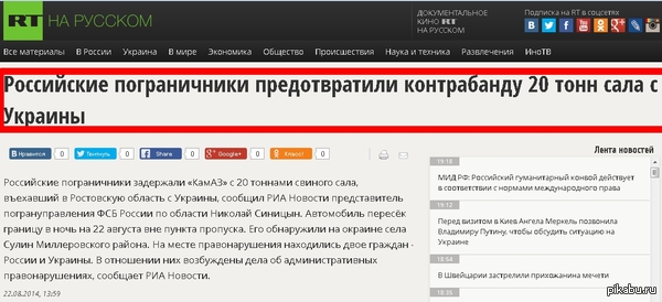 ))))   )))))))))))))))))   :        20    . : http://russian.rt.com/article/46498
