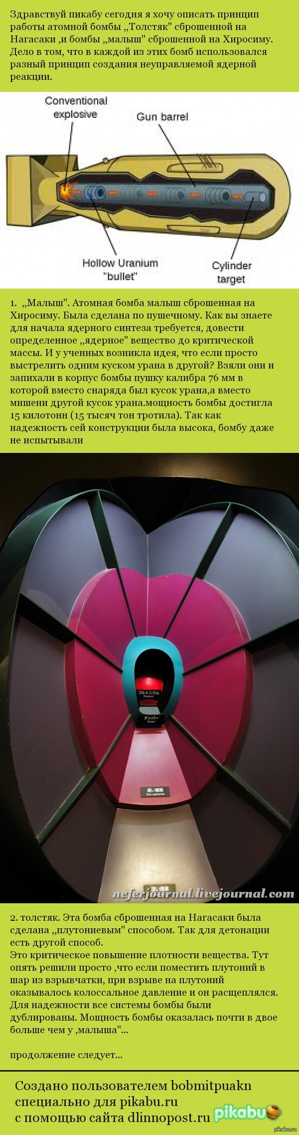 ������� ������ ������� ���� ����� � �������