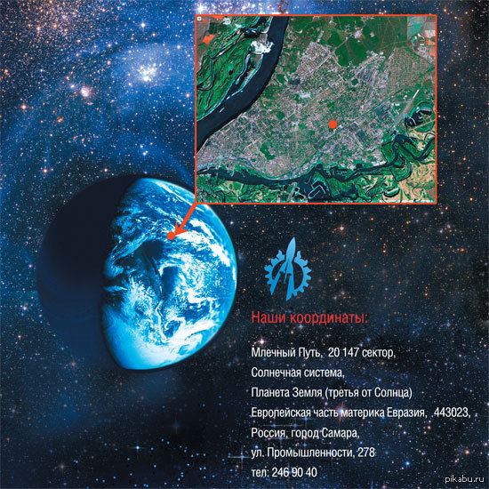 Точность важнее всего