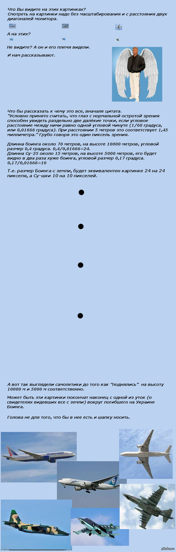 ���� �������� �����������.