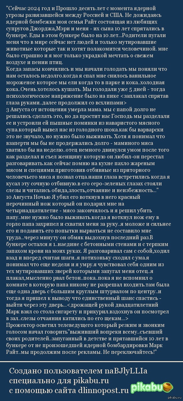 ������ ������������