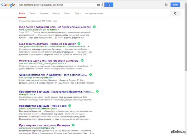 ��, google? ������ ��� � � �����...