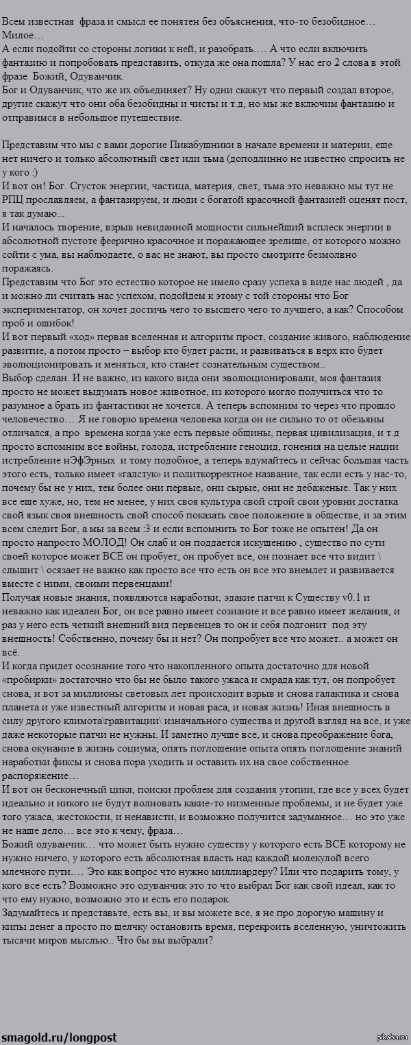 ����� ���������.