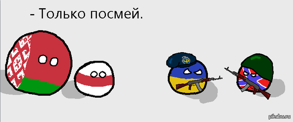 Только посмей.