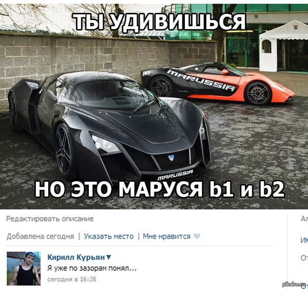 Российский автопром... | Пикабу