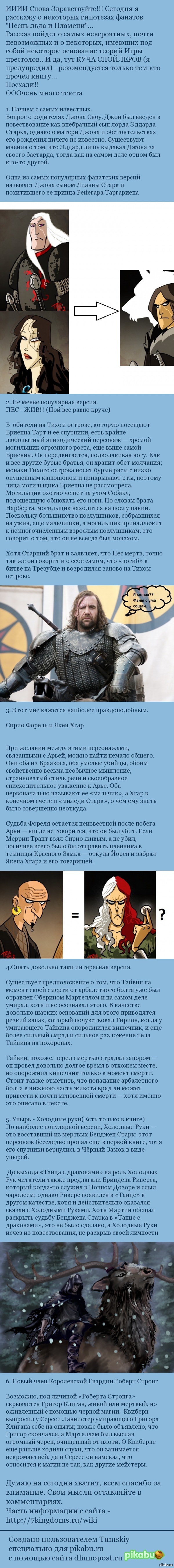 ��������� �������� "����� ���� � �������"