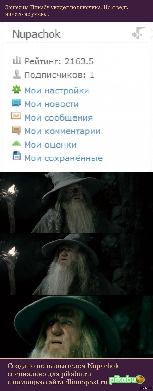 Подозрительно. | Пикабу
