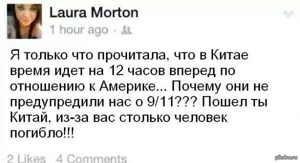 �������� �����. ��� �� ���?