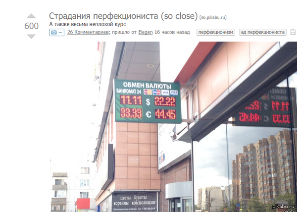 ��������� ��������������