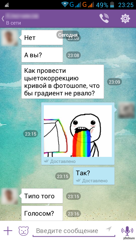 Что бы градиент не рвало