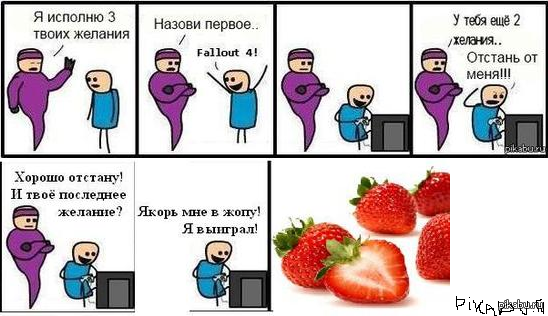 Продолжения комикса от dockR
