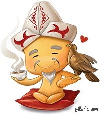 �������, ��� �������� ��� ���������� ��������-���������� ��������? ��� ����� �����) �������, ������)