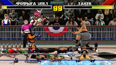Wrestlemania Mortal Kombat Crossover 