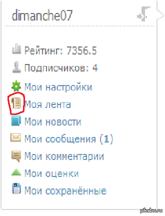 что-то не так...