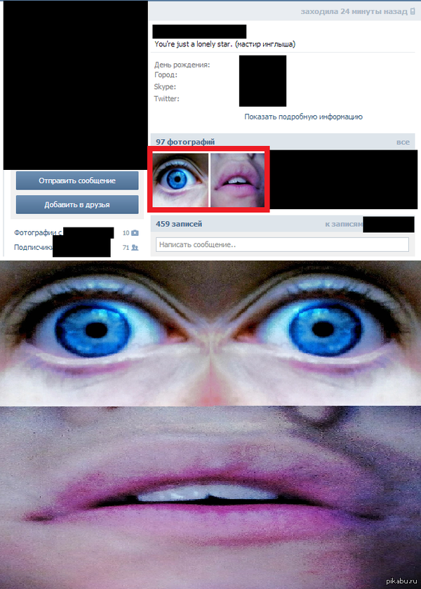 Зашел на страницу какой-то девушки,увидел фото рта,и глаза,извините,я не удержался.