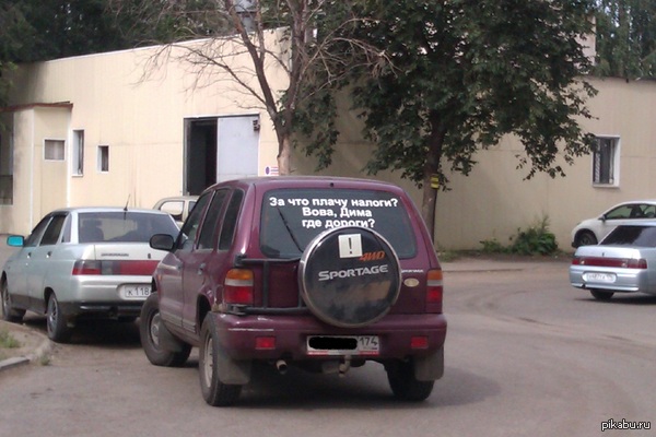 ������ � ������