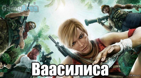 Far Cry 3