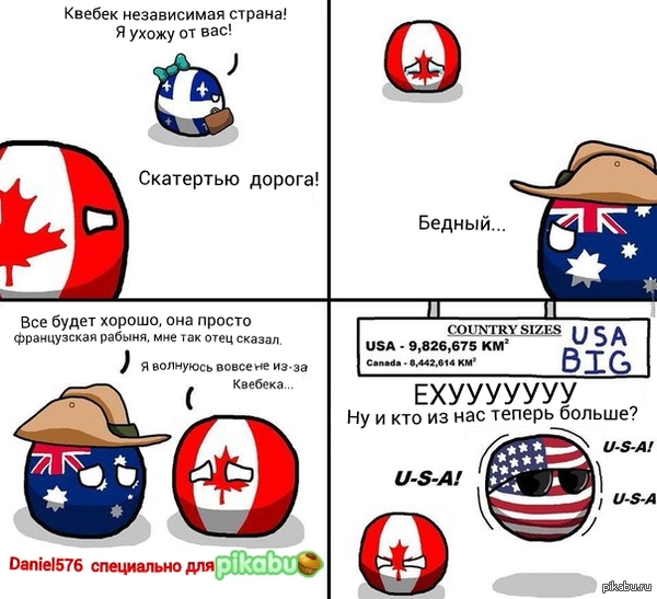 ��� ������?