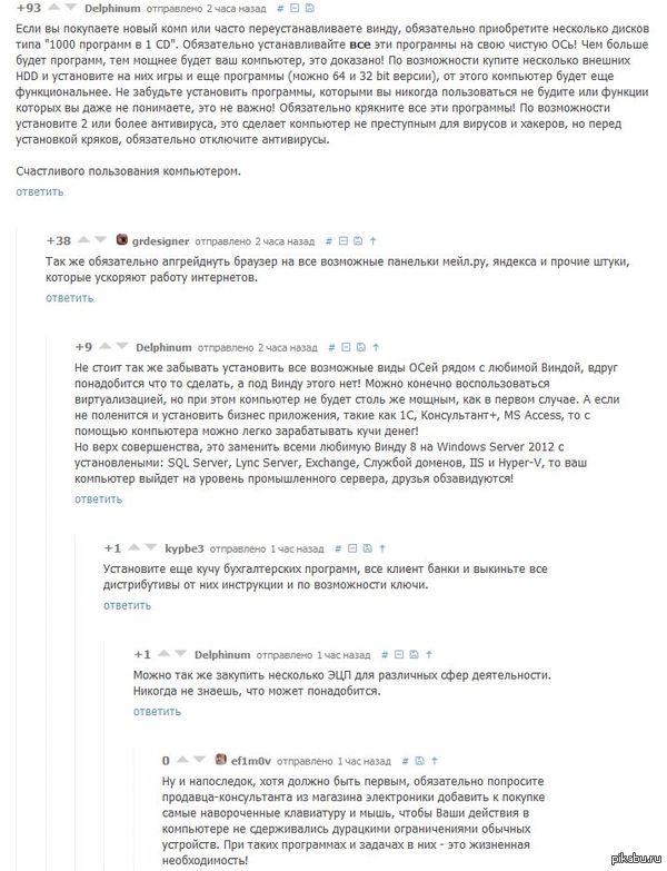 �� ������ ������� �� ����������...