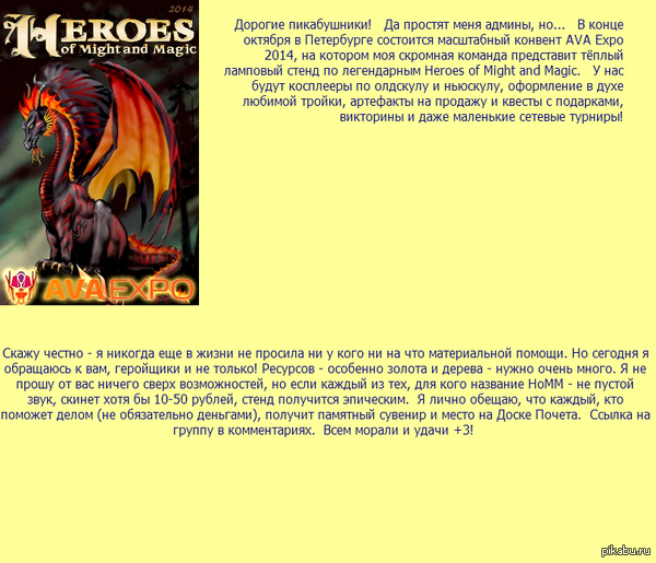 Heroes of Might and Magic   ,   -      :)      ,         !