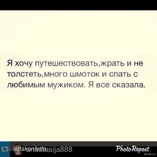 Девушки. Они такиеw