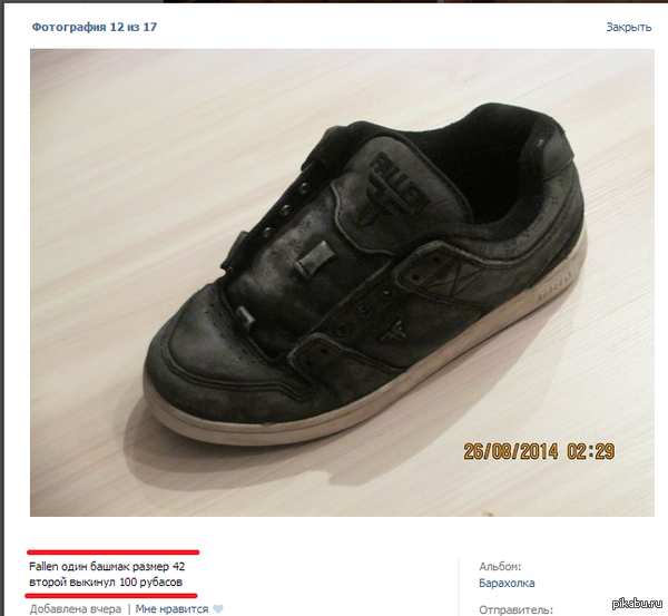 А почему бы и нет
