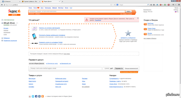 ������, �������!