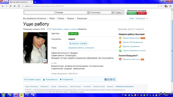 ������� ������ ����� ������.