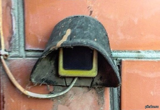 Люк, я твой звонок