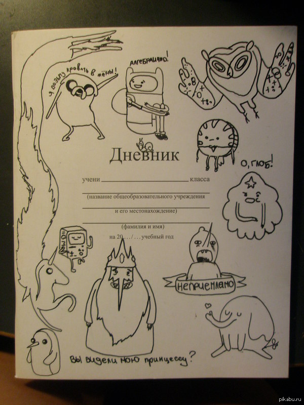 ��� ����������, � ��� � ����?