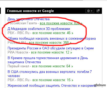 ������� �������� ���������� 3D-����������