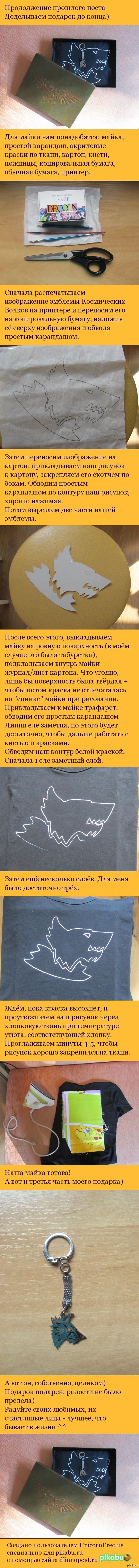 Продолжение поста http://pikabu.ru/story/_2595624