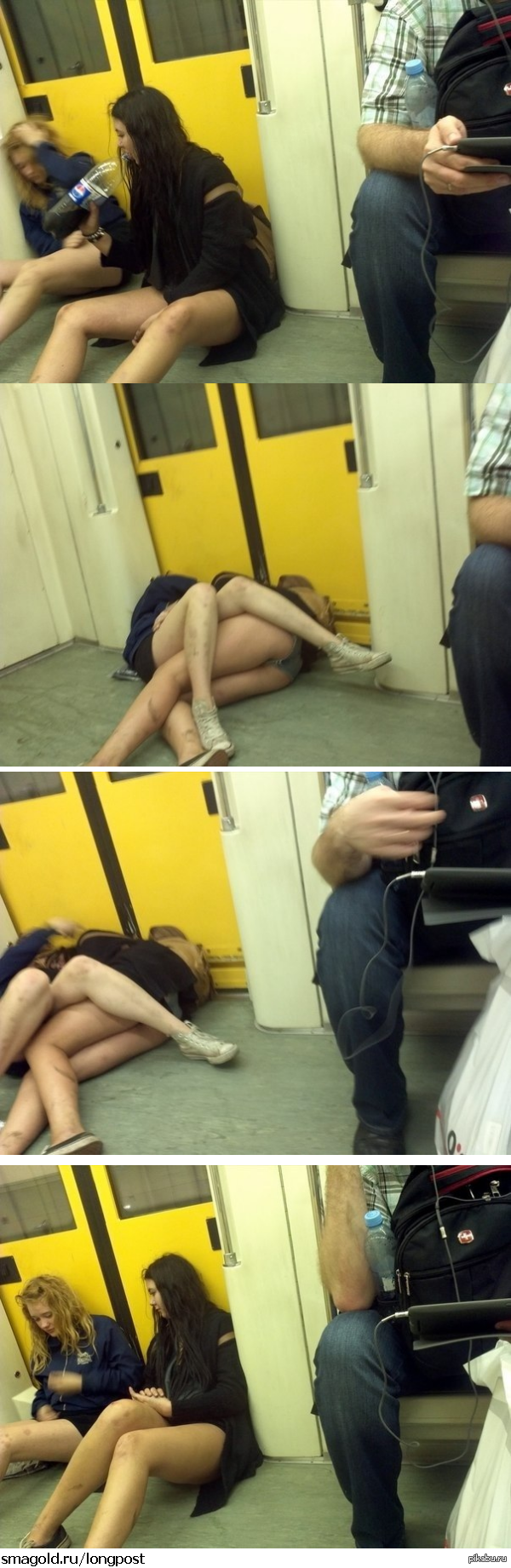 Девчонки веселятся