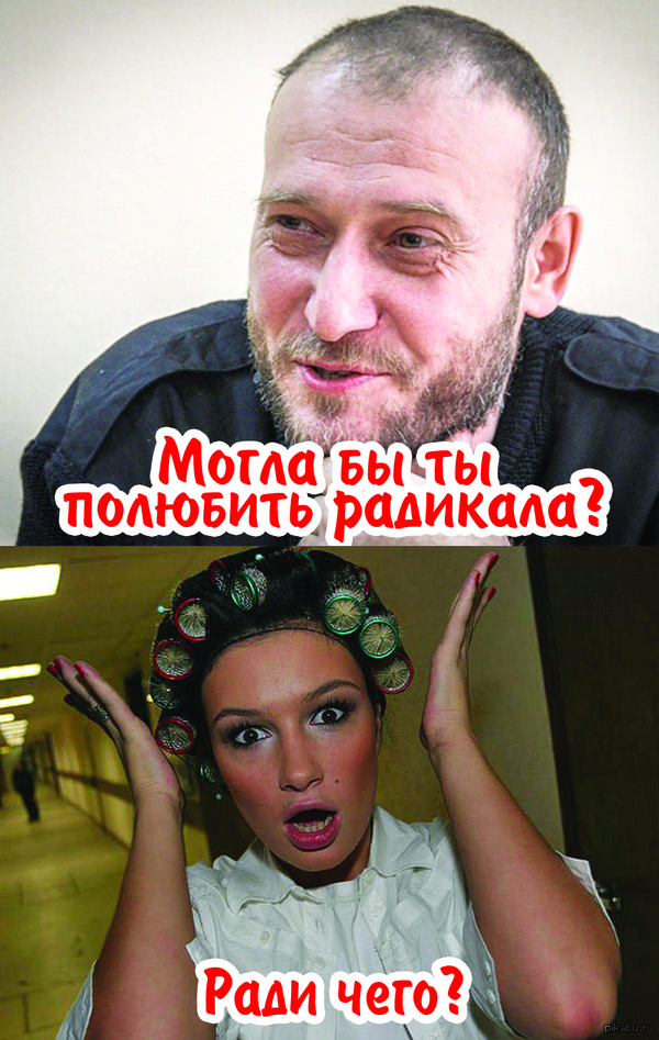 Актуальная борода