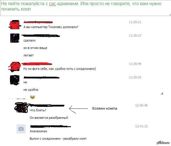 �� ���, �� ����� � ���-��������, ��� ������ �� ��������, ��� � ��� �������� ��.