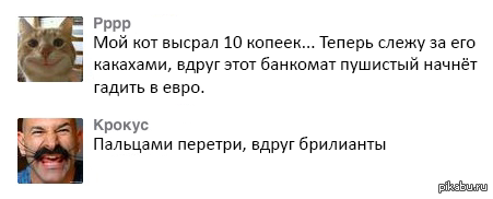 � �����?