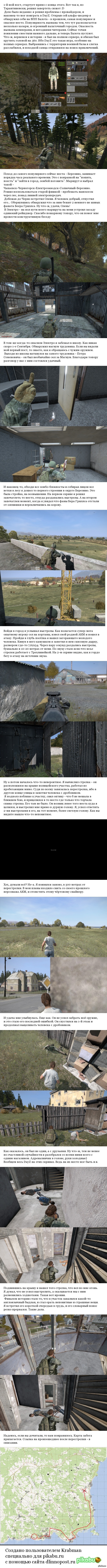    DayZ Standalone:  2.