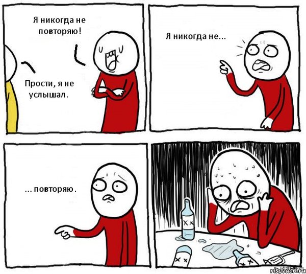 ! 