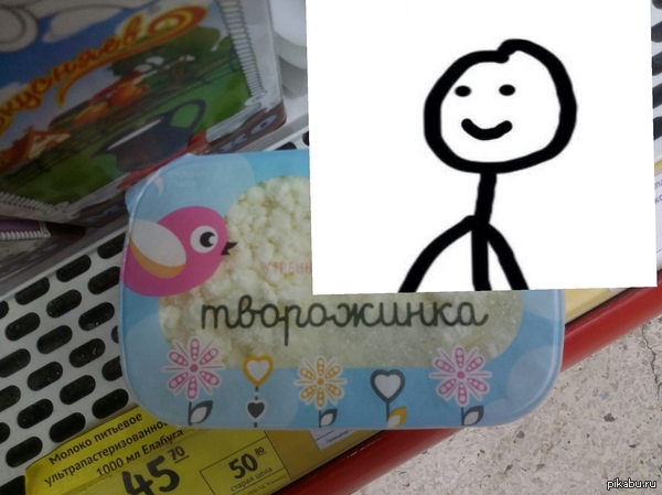 Знаю,всех достал этот мэм)Но не мог не залить