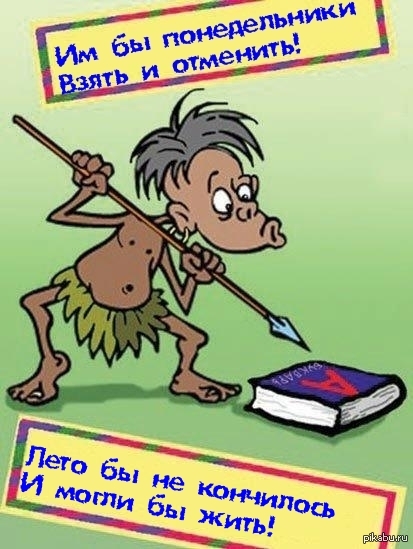 С наступающим, молодежь!