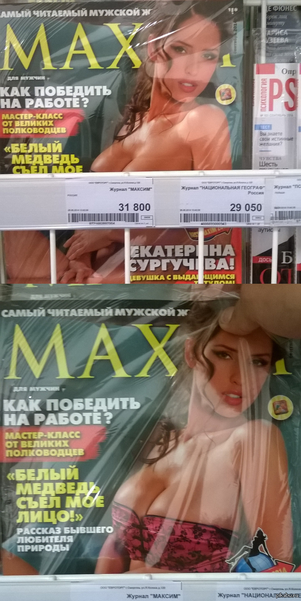 Реальность жестока
