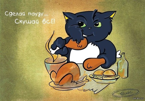 Достойный слоган.