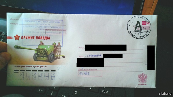 "Неаккуратненько как-то, доктор..."