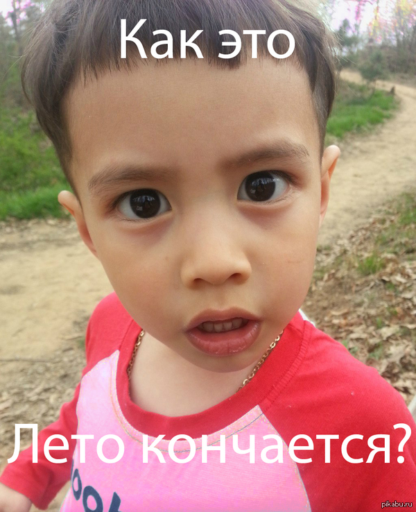 Опомнилась