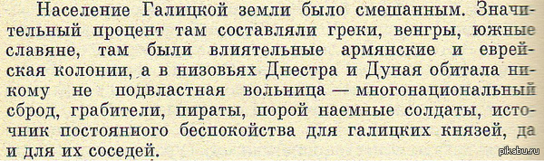 Так вот из чего ковалась нация и государственность страны 404!