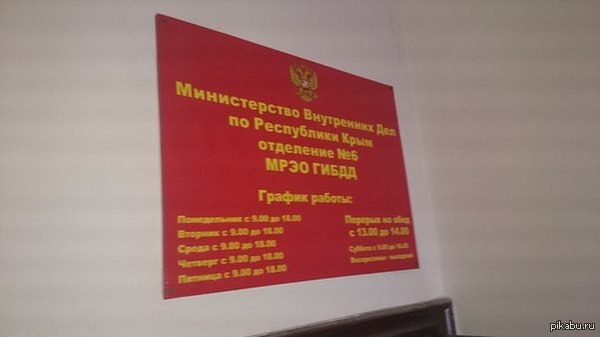 Очень грамотные сотрудники ГИБДД