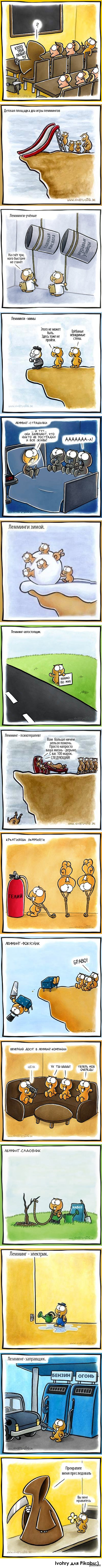 Гризли И Лемминги Новые Серии 2022 Года